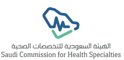 الهيئة السعودية للتخصصات الصحية