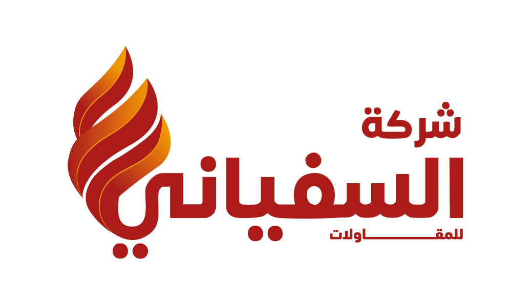 شركة السفياني لأنظمة الامن والسلامة