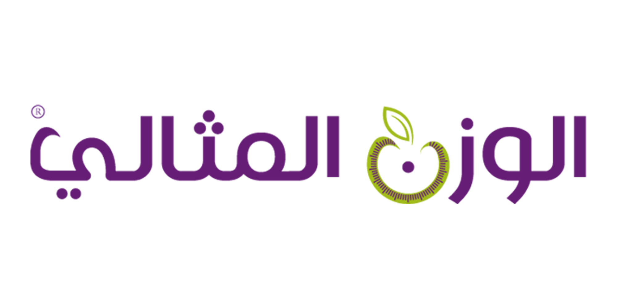 الوزن المثالي