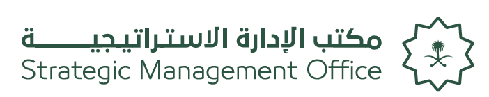 مكتب الإدارة الاستراتجية